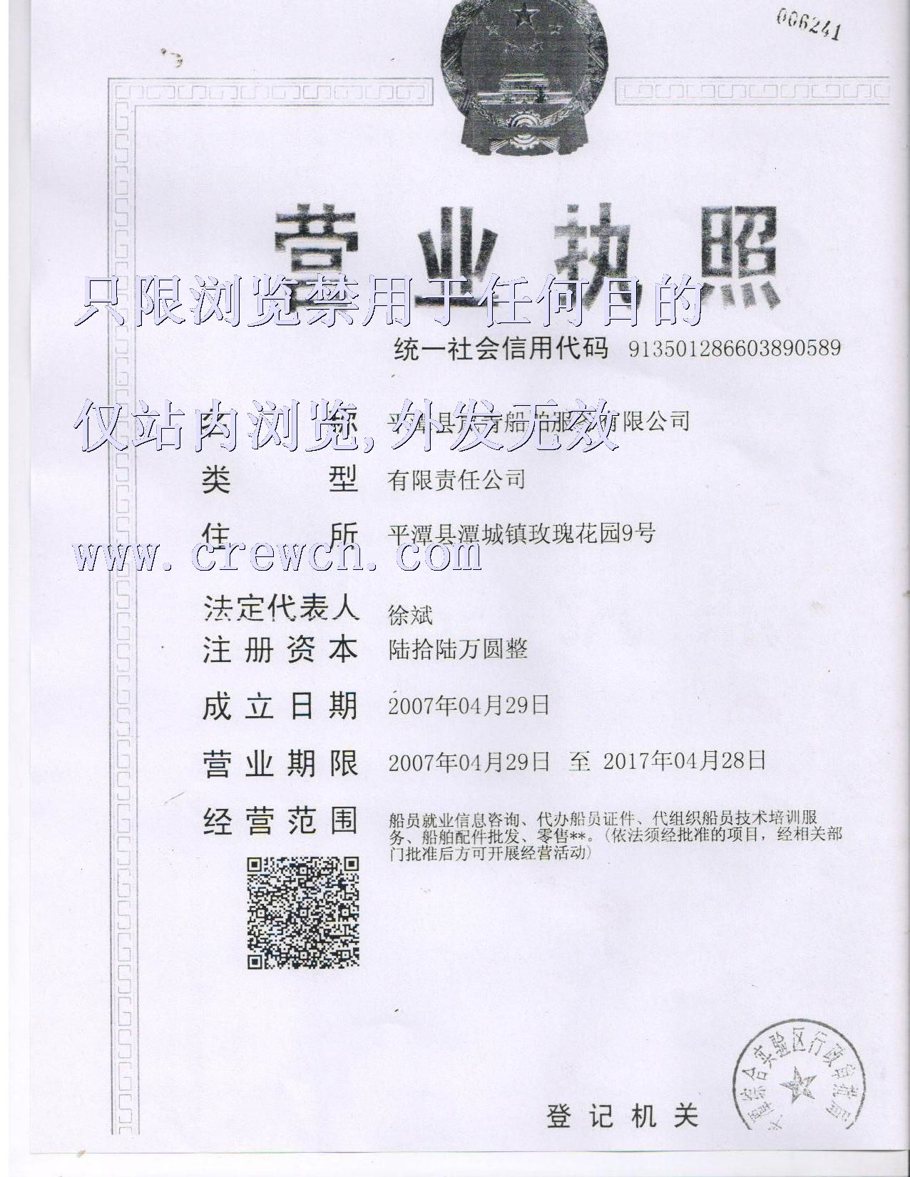 第二屆南京區(qū)域性航運(yùn)物流中心海事物流專場招聘會成功舉辦(圖1)