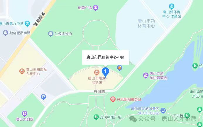 9月28日！京津冀高層次人才交流洽談會“職”等你來！(圖1)